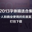 港澳游5日游正常价格大概多少