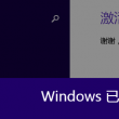 澳门六下彩金牛版免费版的特点